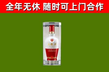 尚志烟酒回收五粮液酒.jpg