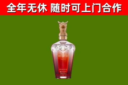 尚志烟酒回收皇家剑南春龙年.jpg