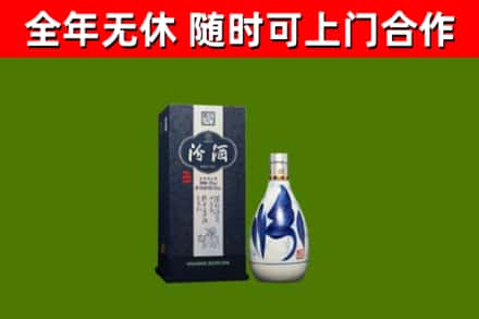 尚志回收汾酒