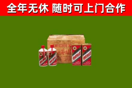 尚志回收老茅台酒