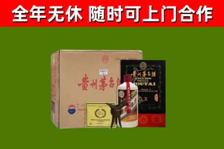 尚志烟酒回收汉帝茅台酒.jpg