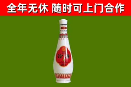 尚志回收老汾酒