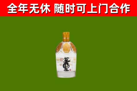 尚志回收董酒